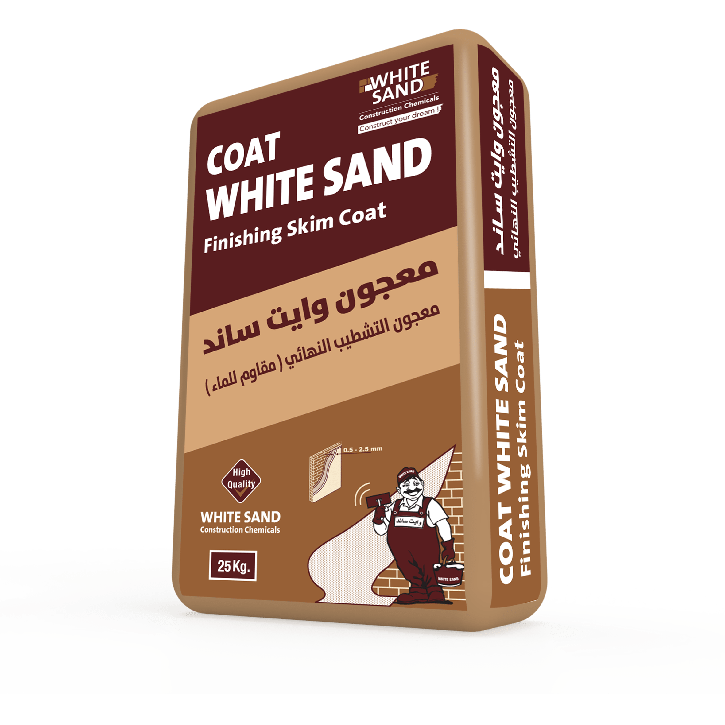 WHITE SAND FINISH COAT White Sand وايت ساند